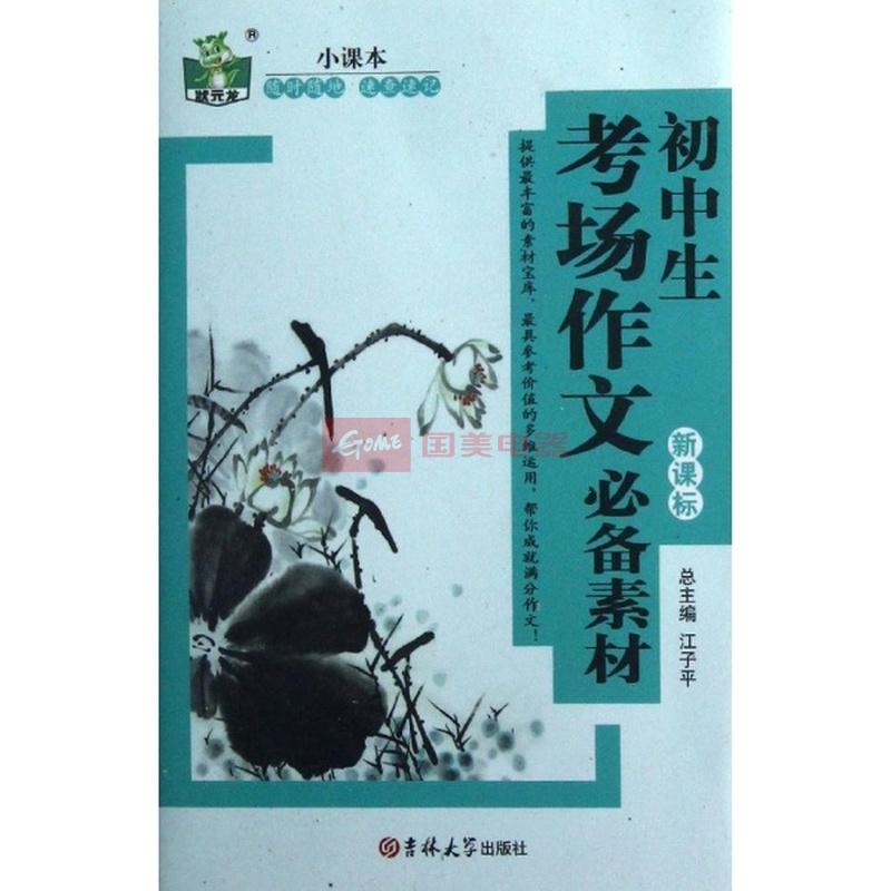 梦回巴黎：一次难忘的旅行体验